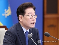 Seoul to hold 1st Central Asia summit, discuss critical minerals, supply chain cooperation