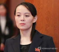 N.K. leader's sister dismisses IAEA's denuclearization calls, reiterates nuclear status