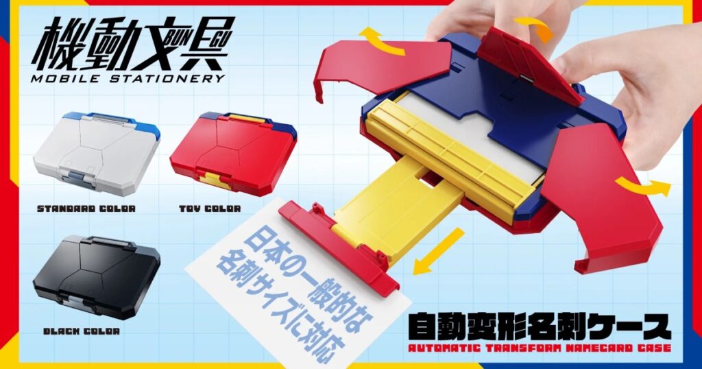 New Transforming Business Card case brings anime mecha to Japanese work meetings