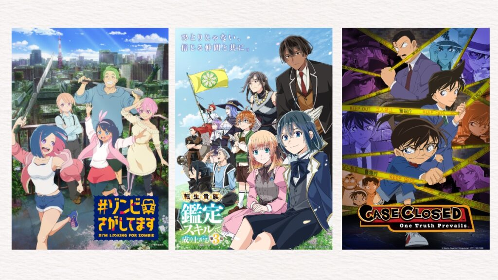 Crunchyroll lines up a packed fall 2026 anime slate – Crunchyroll lines up a packed fall 2026 anime slate –