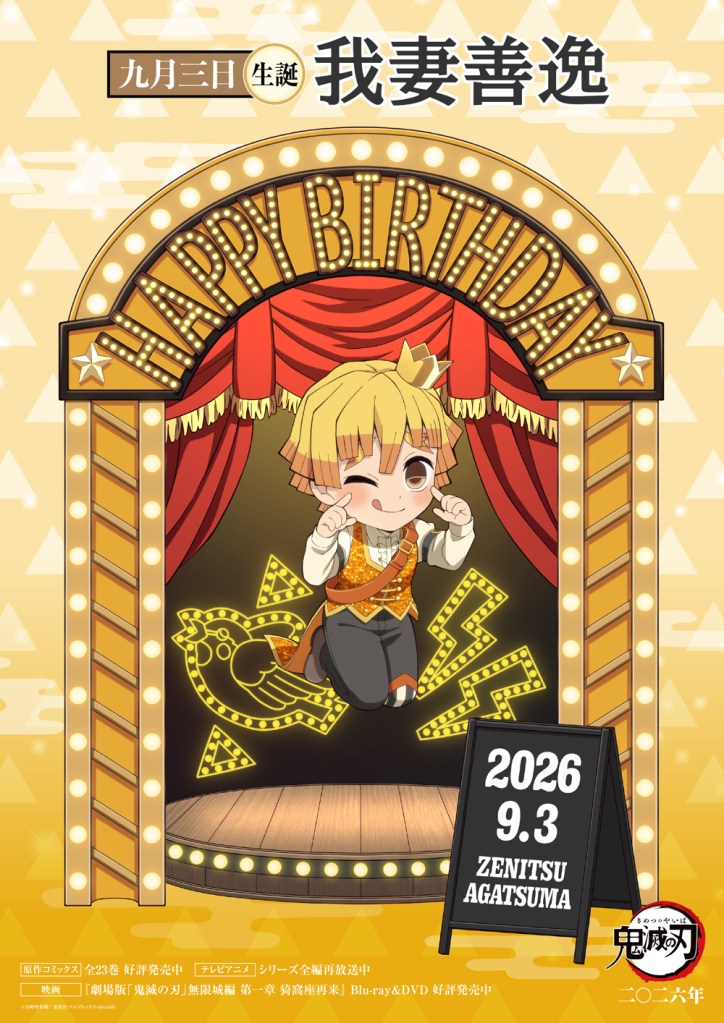 Demon Slayer Zenitsu Birthday