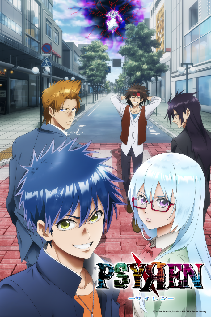 PSYREN key visual EN