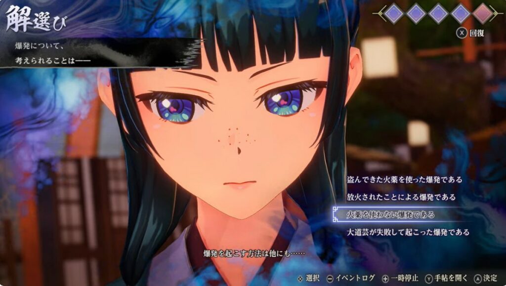 The Apothecary Diaries New Game Launches in Early 2027
