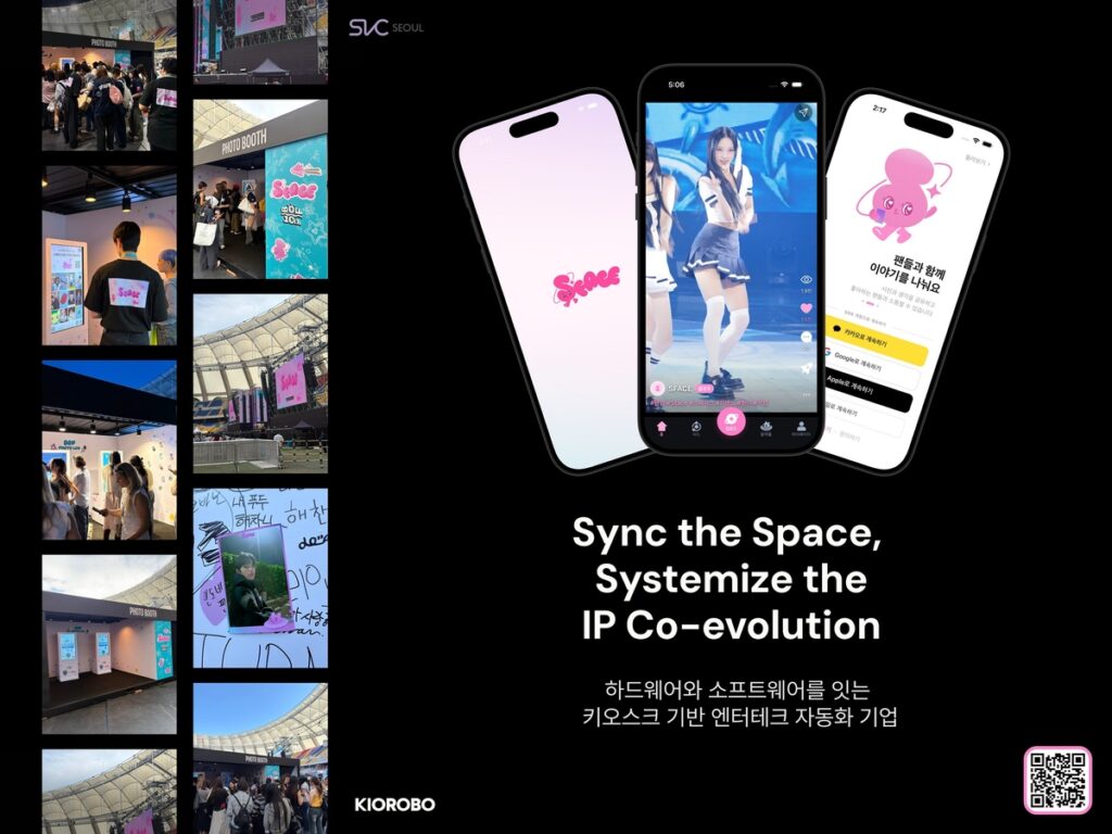 Kiorobo showcases fandom-powered artist IP ecosystem with Hongdae pop Kiorobo showcases fandom-powered artist IP ecosystem with Hongdae pop