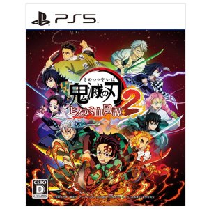 Demon Slayer The Hinokami Chronicles2 - PS5