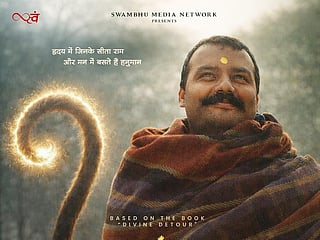 Hanuman Ash gains screens, Toxic slows down