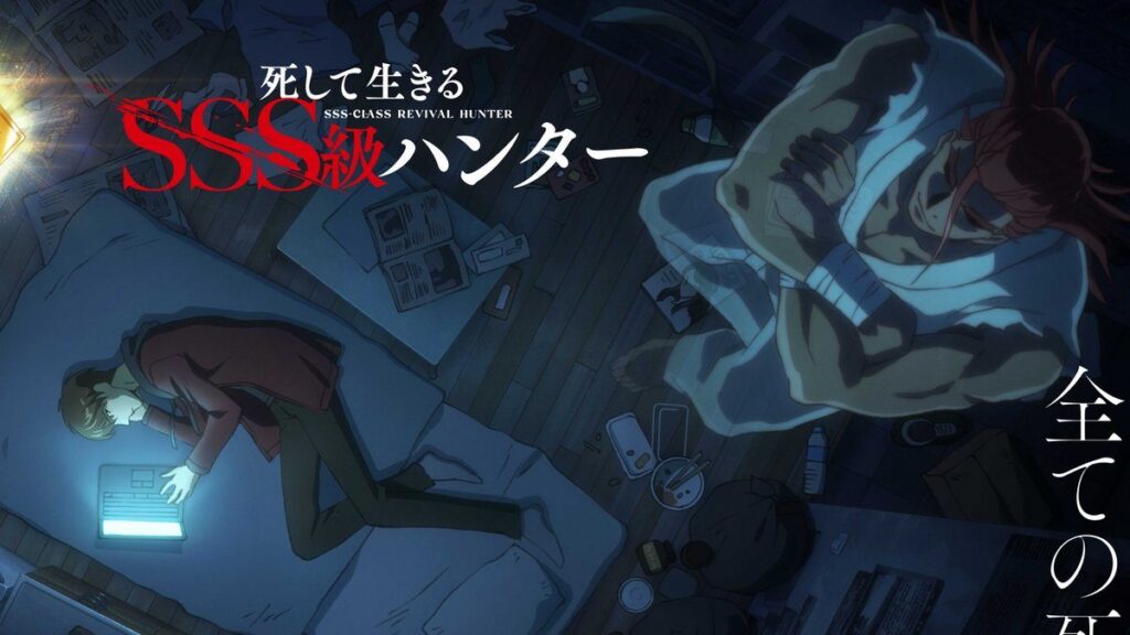SSS-Class Revival Hunter Anime Reveals Release Window, First Trailer, Streaming Platform