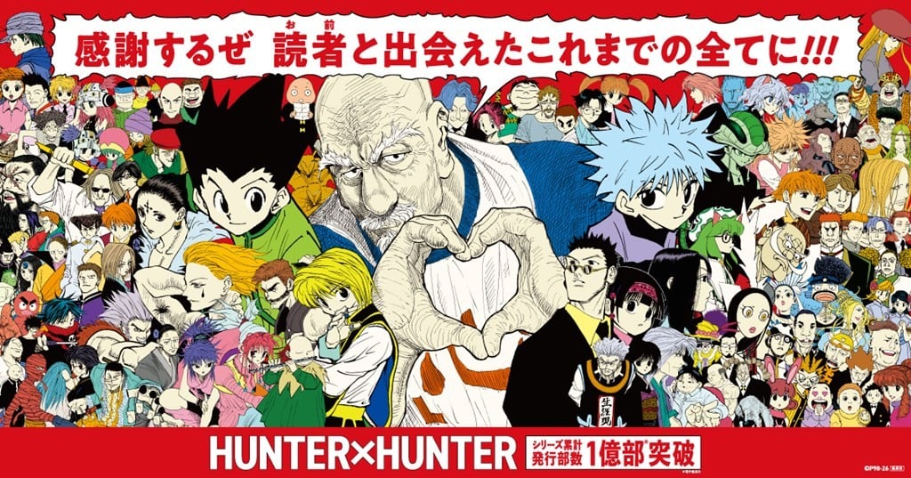 HUNTER x HUNTER Next Chapter Date Remains Undecided HUNTER x HUNTER Next Chapter Date Remains Undecided