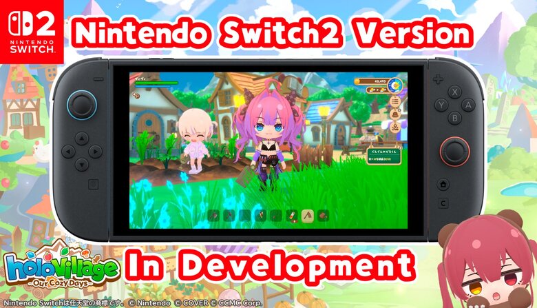 Vtuber cozy life sim “holoVillage: Our Cozy Days” announced for Switch 2 Vtuber cozy life sim “holoVillage: Our Cozy Days” announced for Switch 2