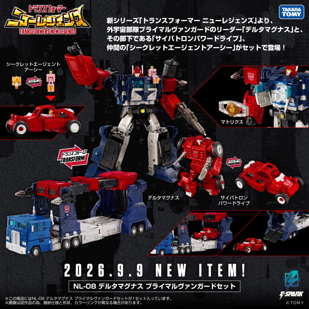 New Legends NL-08 Delta Magnus Primal Vanguard Set With Cybertron Powerdrive & Secret Agent Arcee FULL Preview
