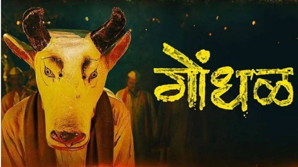 Marathi thriller ‘Gondhal’ selected as India’s official entry for 99th Oscars