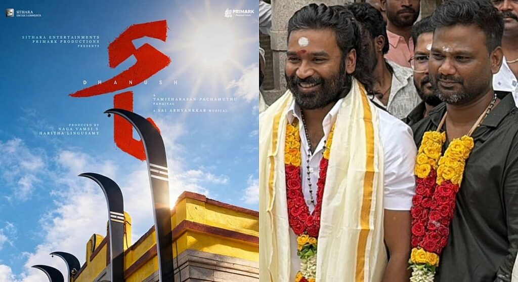 Dhanush’s D56 begins with pooja ceremony; Cast of Tamizharasan Pachamuthu film revealed