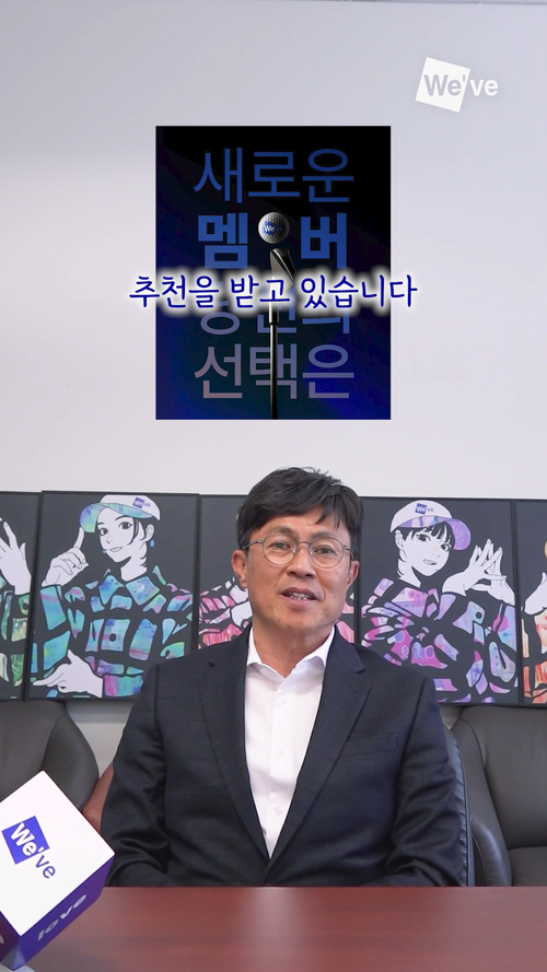 Oh Se-wook, head of the Doosan Engineering & Construction golf team, announces a fan-nominated player recruitment project on the team's Instagram account. Photo courtesy of Doosan Engineering & Construction - Seoul Economic Daily Sports News from South Korea