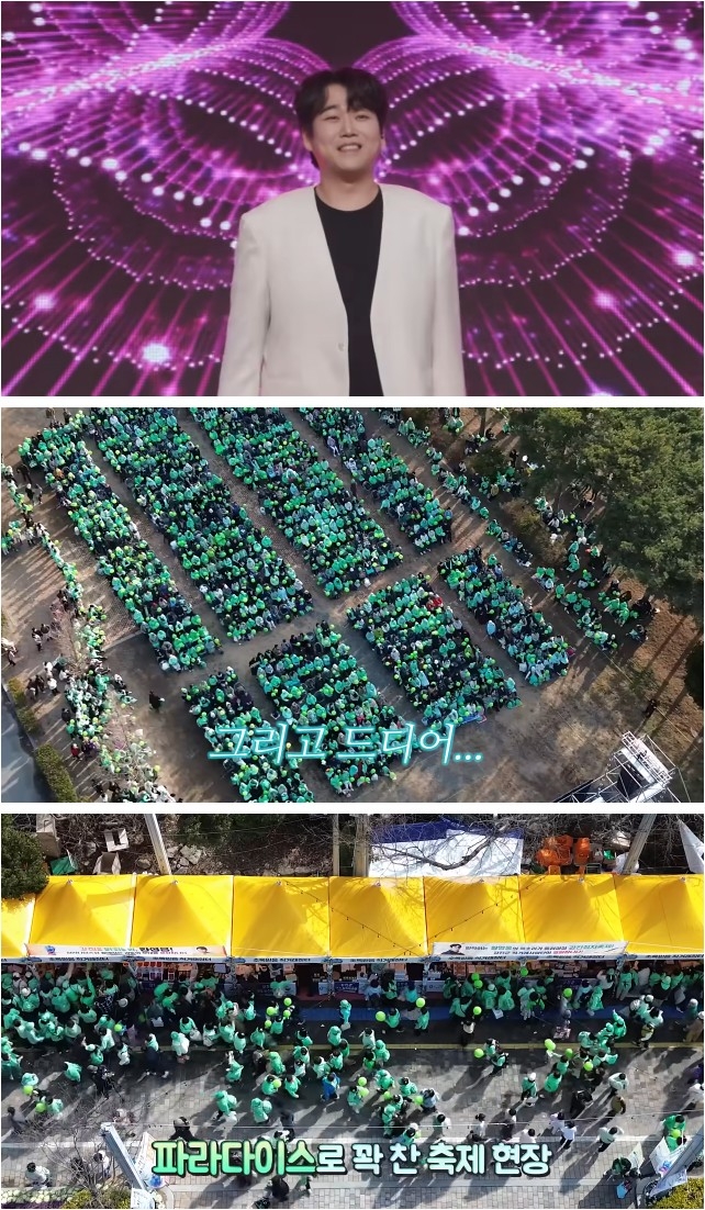 Photo = Hwang Young-woong YouTube
