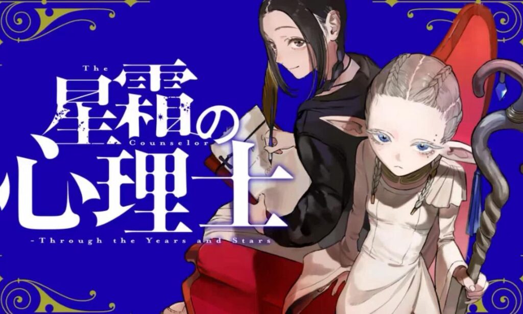 One of VIZ Media’s parent companies, Shogakukan, committed “human rights violation” by secretly rehiring sex offender, according to independent third