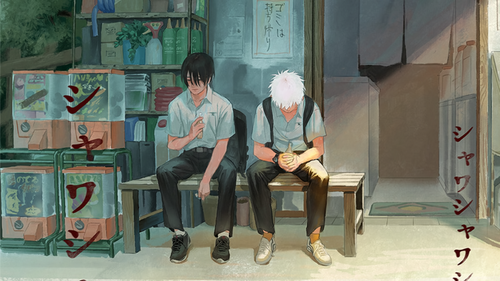The Summer Hikaru Died Manga Nears Its End as Final Two Chapters Get Release Dates