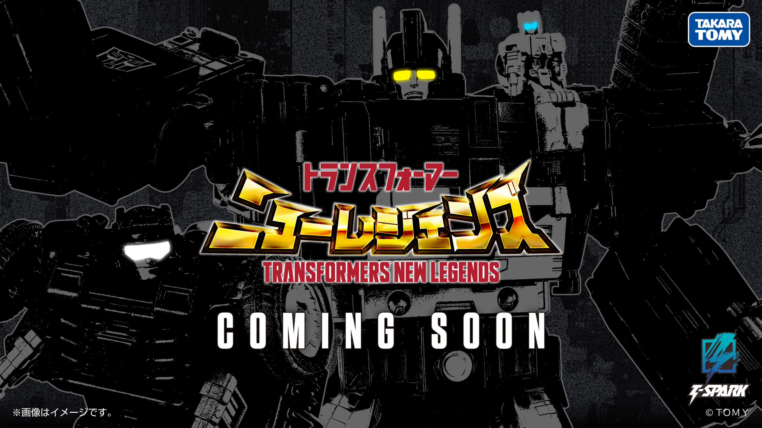 Transformers New Legends NL-08 Delta Magnus Primal Vanguard Set Coming Soon Teaser From Takara Tomy T-Spark