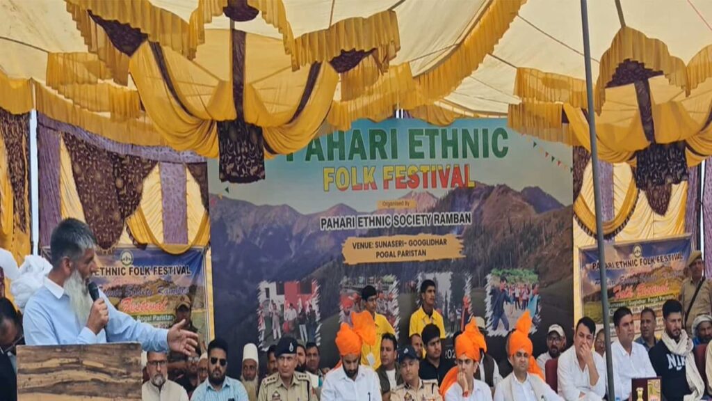 Pahari Ethnic Folk Festival ends in J&K’s Ramban, promotes culture