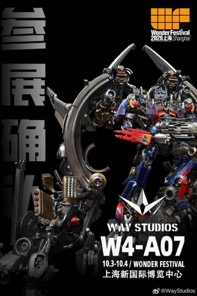 Daily Prime – Way Studios MSP Series DOTM Optimus Prime Armored Weapons Platform Wonder Festival 2026 Shanghai