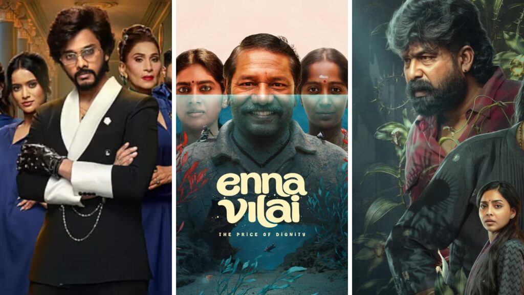 South OTT Releases to Stream This Week: Traitors Telugu, Enna Vilai, Aasha and more South OTT Releases to Stream This Week: Traitors Telugu, Enna Vilai, Aasha and more
