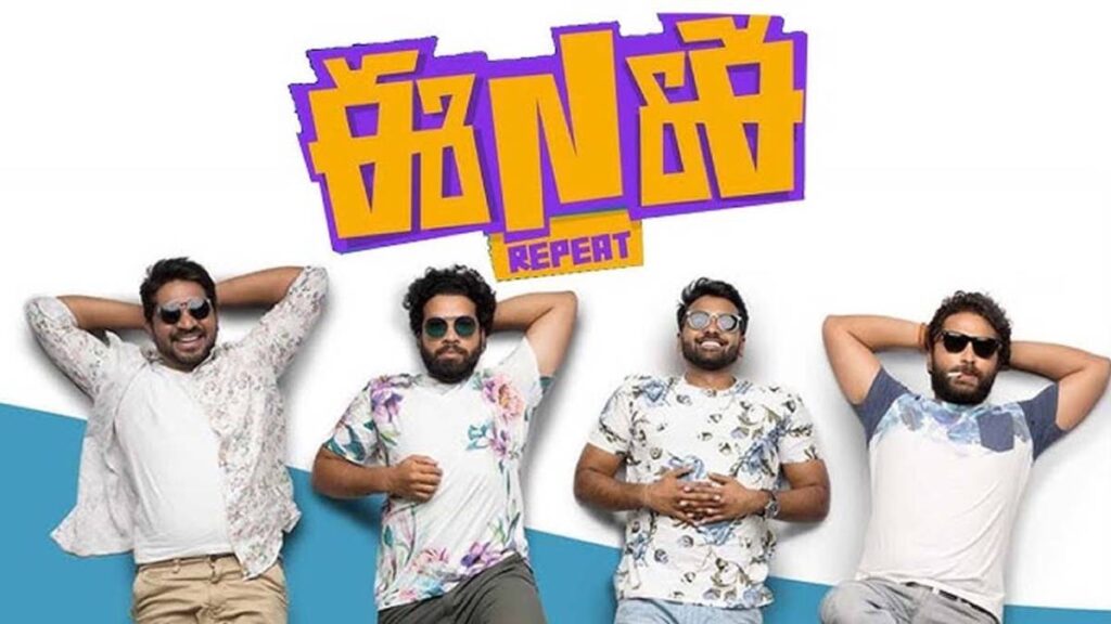 ENE Repeat: Gang Ready to board entertainment flight