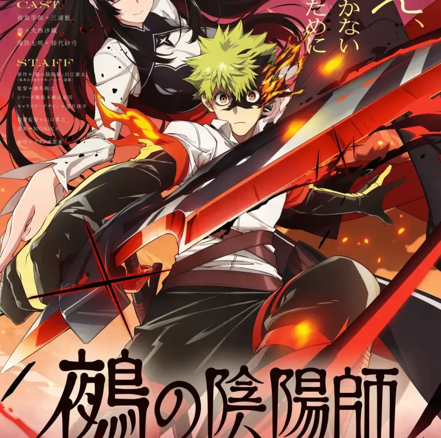 Nue's Exorcist key art