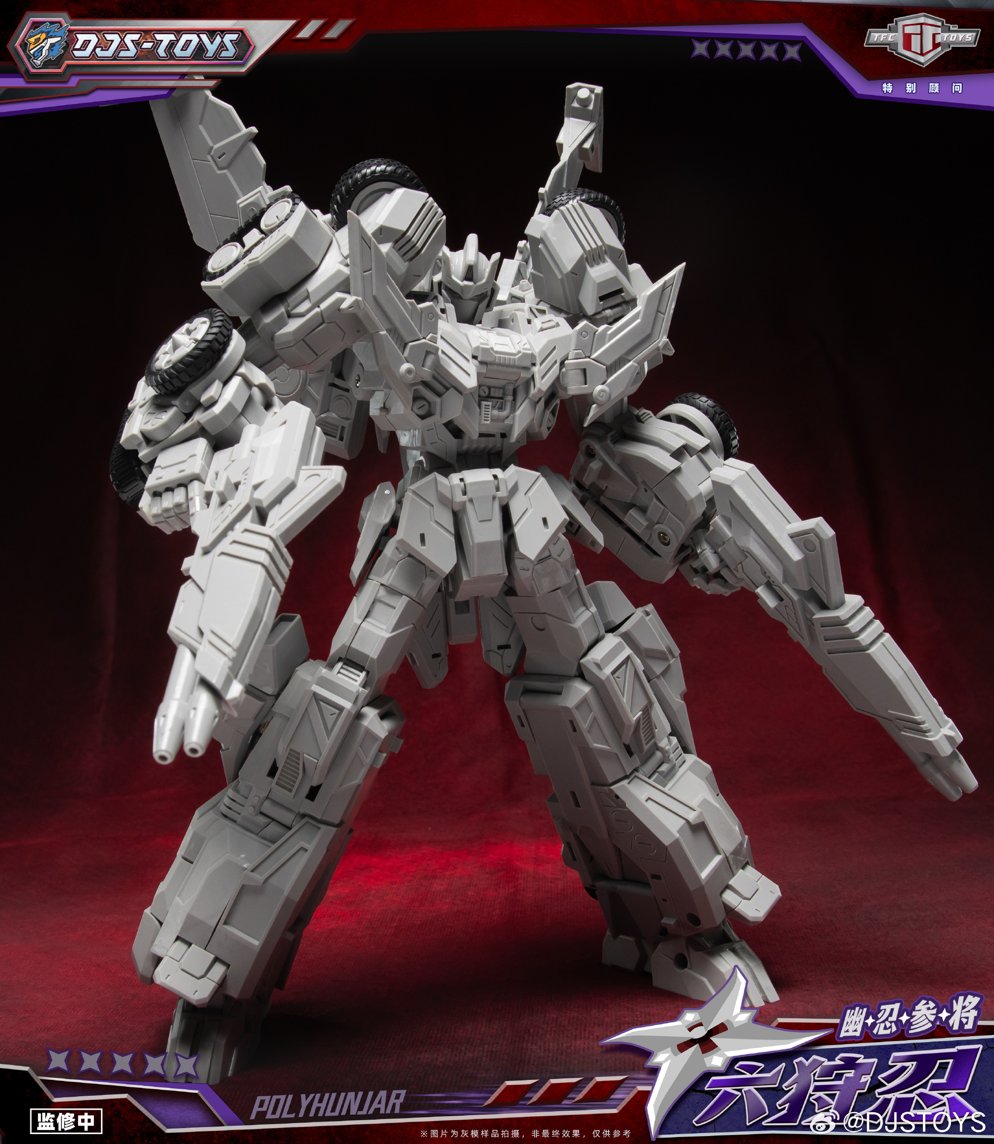 DJS Toys DJS-BS02 Ghost Ninja Polyhunjar (MP Scale Sixshot) Grey Model Figure Images Of All 6 Modes