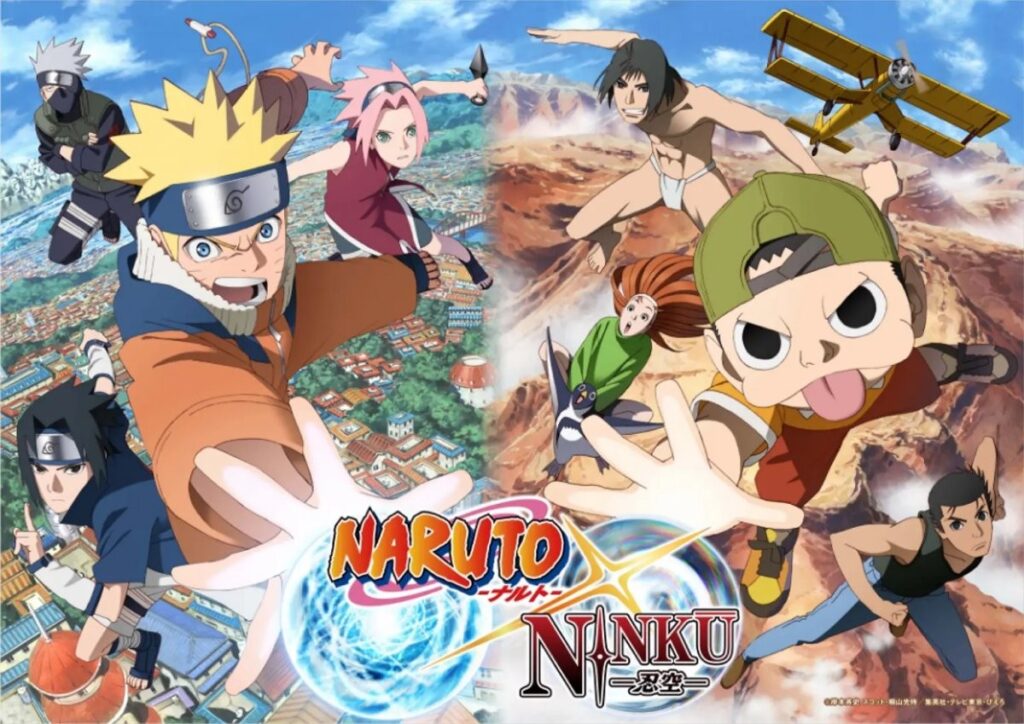 NARUTO Announces SHADOW RISING Manga and New NINKU NARUTO Announces SHADOW RISING Manga and New NINKU