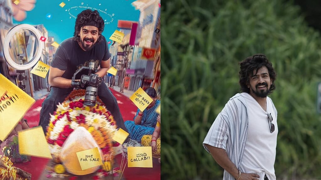 Tootu Madike director Chandra Keerthi announces second directorial Coffee Bite