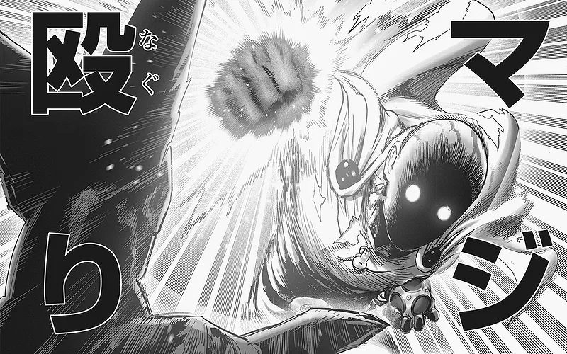 saitama's serious punch against garou in the one punch man manga
