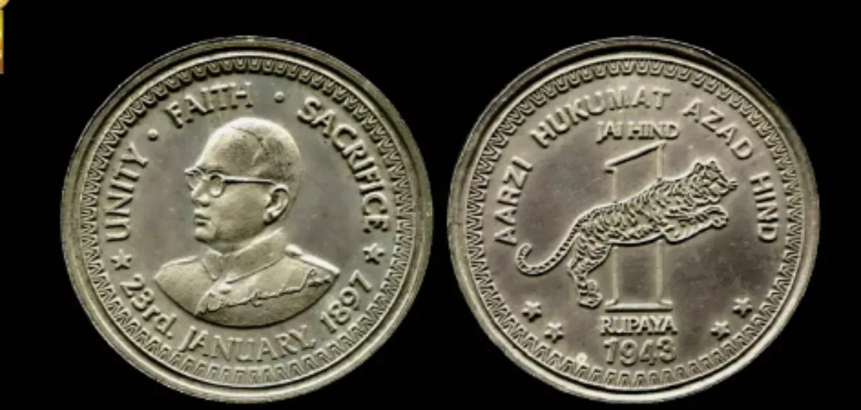 Coins of Provisional Indian government led by Subhash Chandra Bose